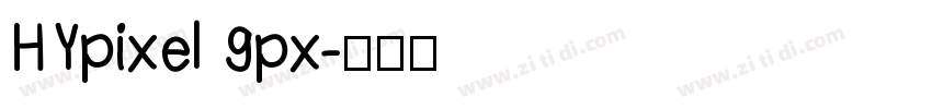 HYpixel 9px字体转换